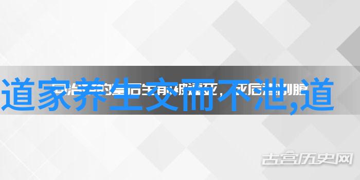 修身修心修行探究传统智慧在现代生活中的应用与价值