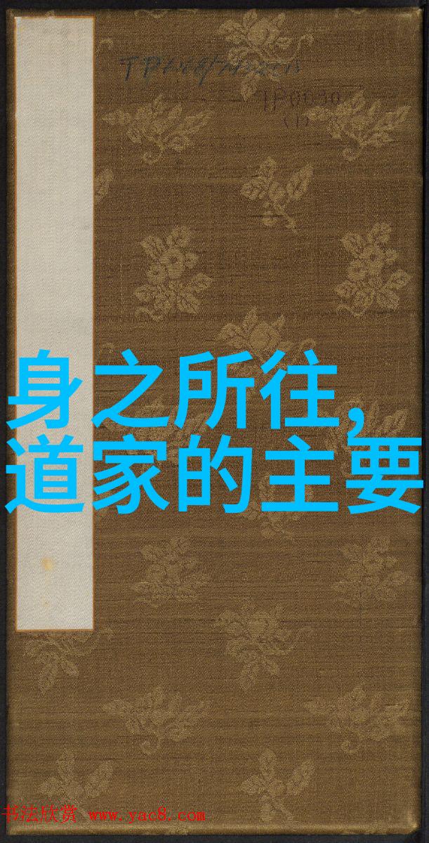 道法自然道德经在现代社会的应用