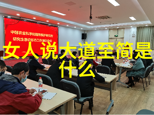 静坐思无边 道家静坐文化在现代生活中的应用