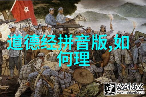 无为之治哲学深度探究中国古代政治理念的完美体现