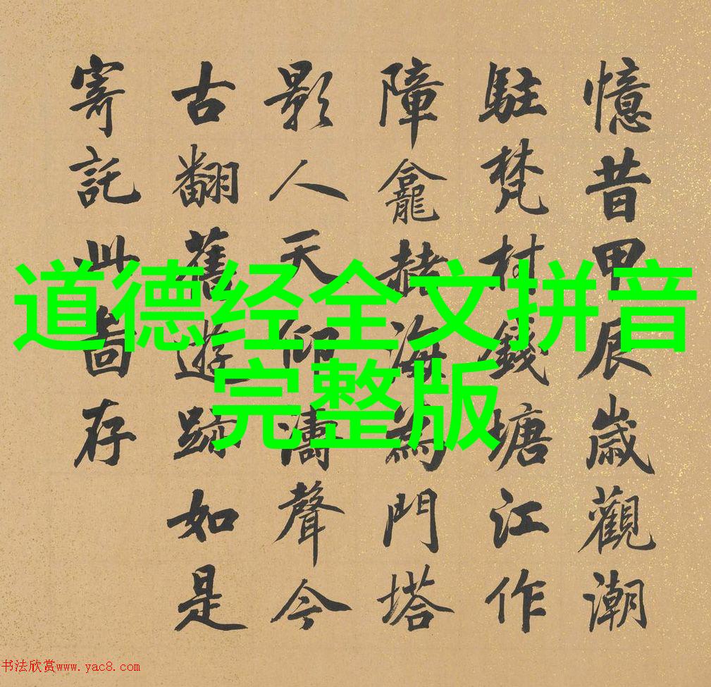 鸿钧老祖与燃灯古佛辈分高下探究道教神话与佛教传说中的智慧对决