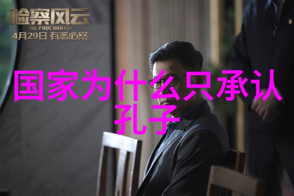 道教祖师爷-清风徐来老者传道道教祖师爷的智慧与魅力