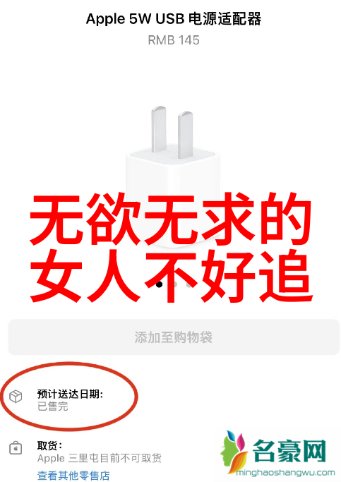 无为无不为下一句是有为有不为这句话的意思是说无论做什么事情都应该有一个明确的目标和计划而不是随意地去