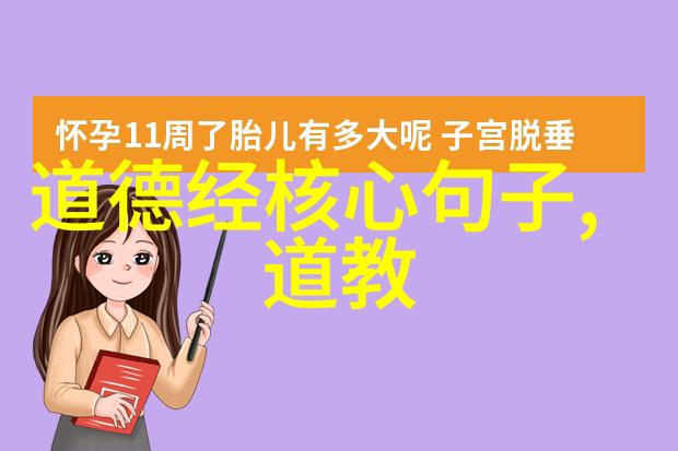 女人说化缘的深层含义与社会文化背景女性化缘行为背后的心理动机与社会环境因素