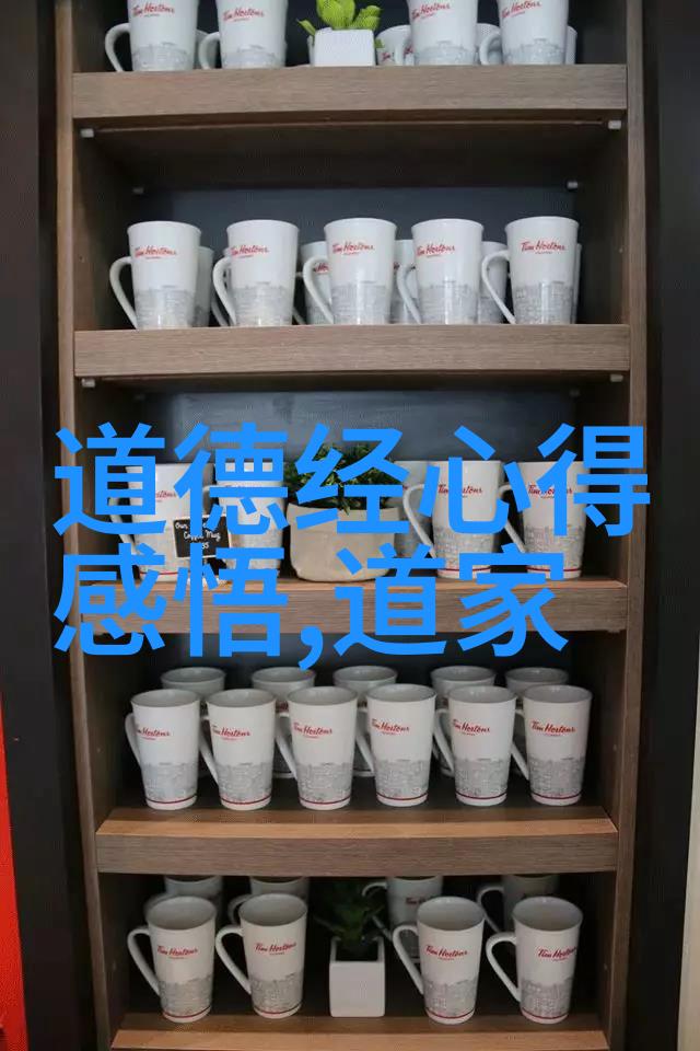 传统文化中性无为又无不为的概念有何寓意