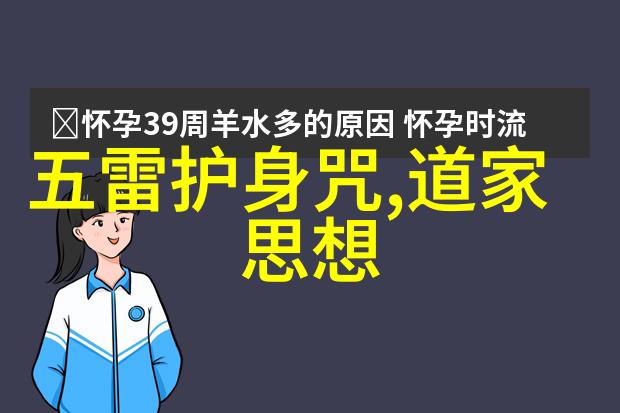 在当今社会小学生道德经全文仍有何意义