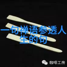 探秘玄学之门引领你迈入神秘知识的世界