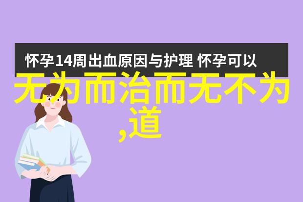 放荡的教师麻麻教育无界的自由之翼