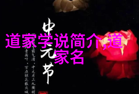 道教自古至今的智慧与神秘