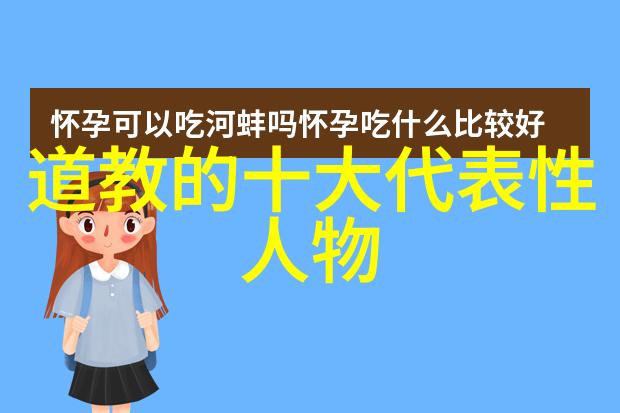 自然之韵道德经全文注音探索