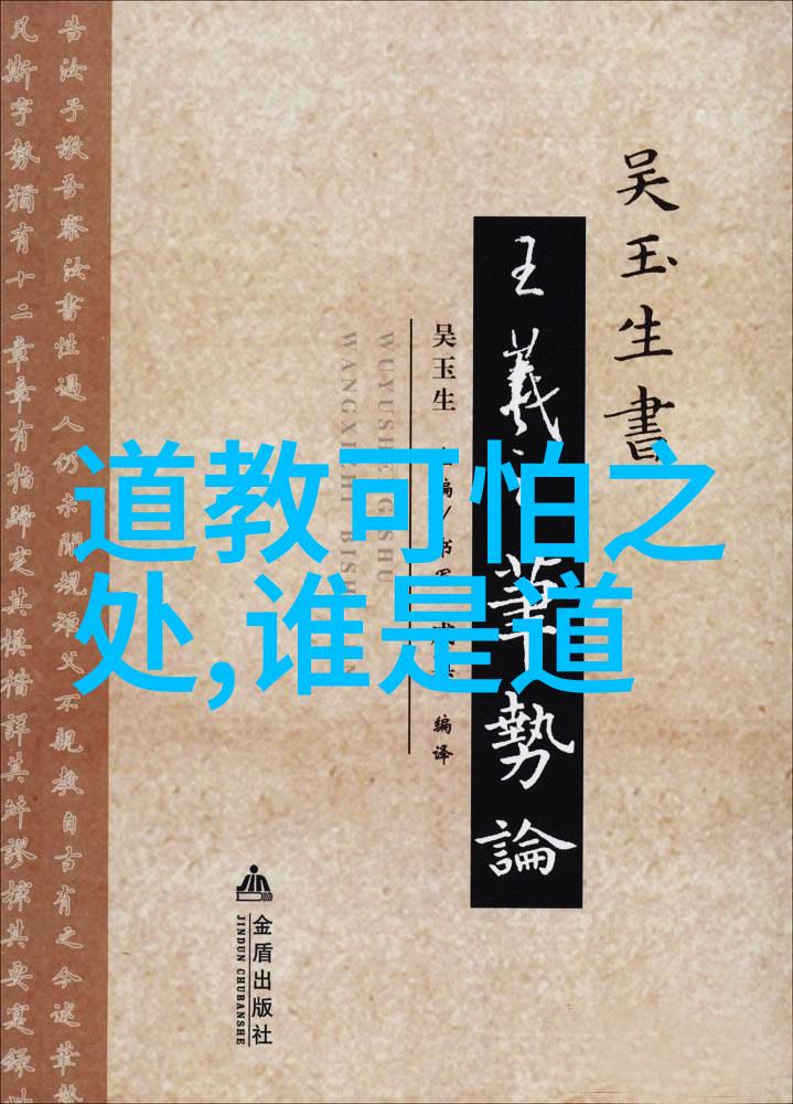 神化阴雷毕天君五雷荡凶诛瘟役鬼引导清风水池炼度于静谧道观