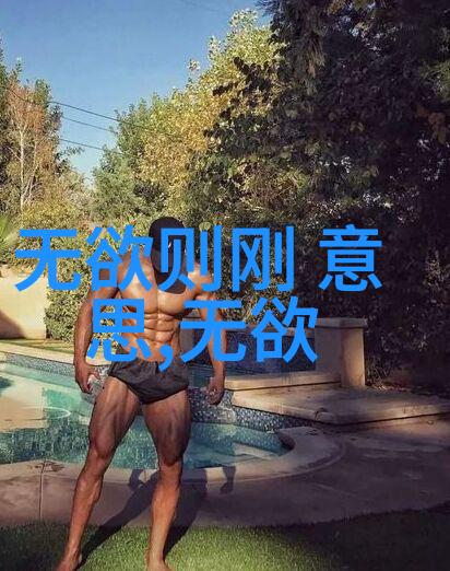 别急老师今晚随你弄-温柔的引导一个关于信任与成长的故事