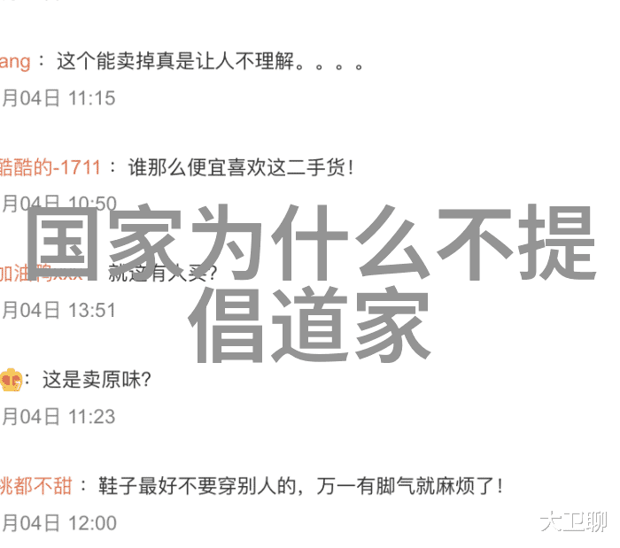 无为将无所不为哲学思想中的无为而治