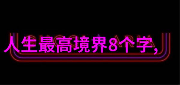 成仙的方法很恐怖我不敢想象要怎么样才能成仙