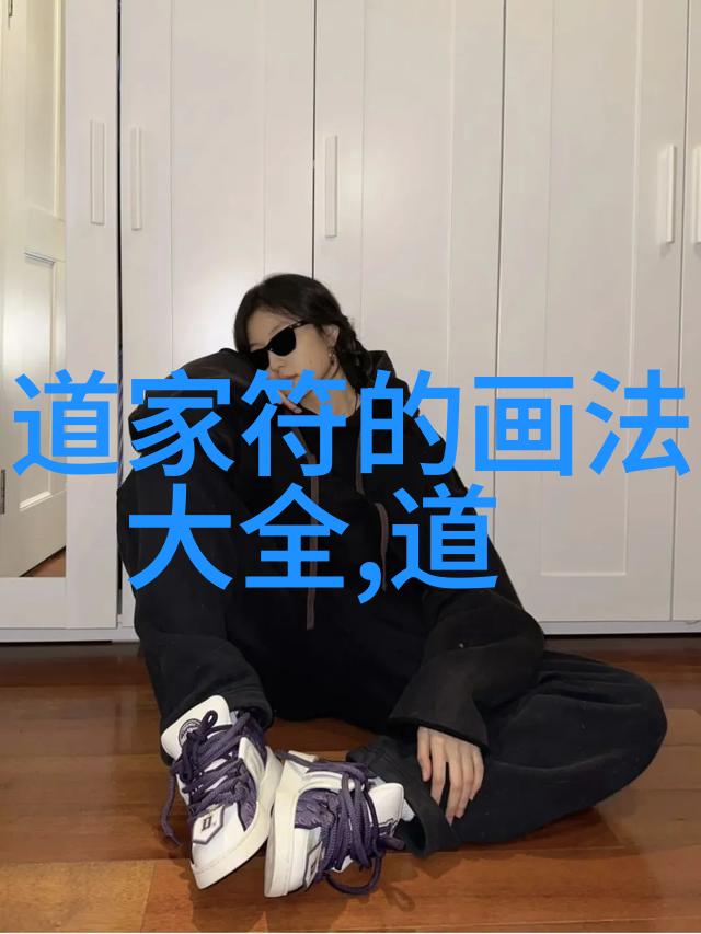 女人无欲则刚的智慧之心