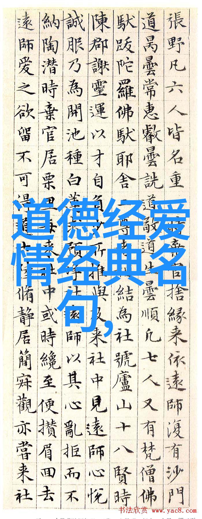 广州人在2月2日龙抬头的除夕习俗体现社会文化多元融合