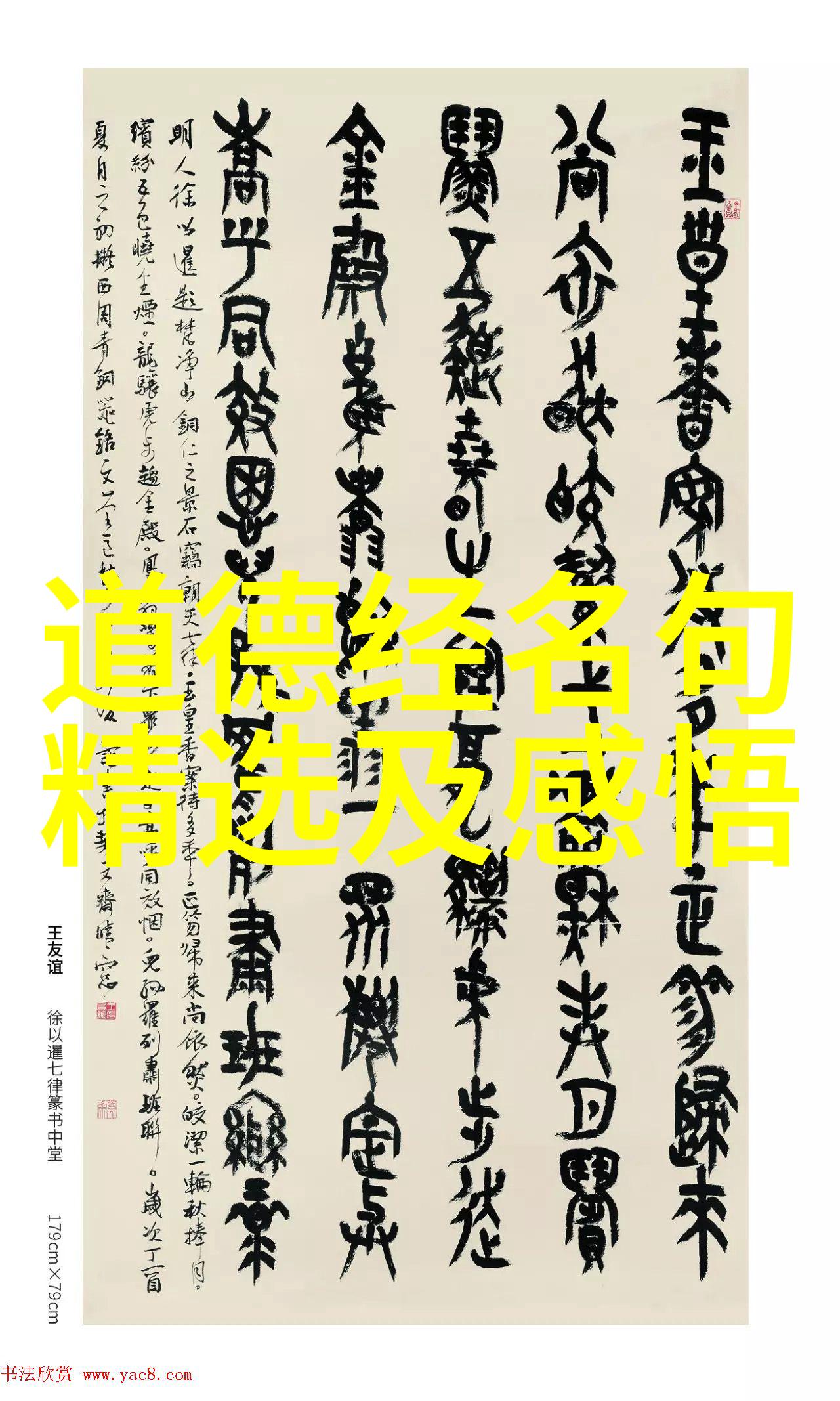 道教生活-当道士是一辈子的宿命剖析道家修行的终极问题