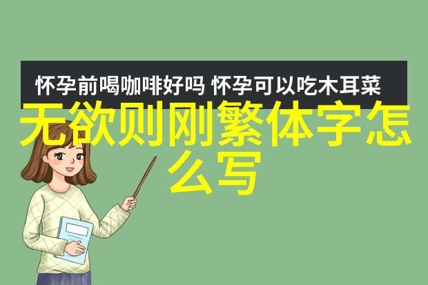 娘子合欢一段历史爱情的真实探索