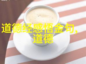 迈开腿让我看看你小草莓一场夏日的探险与发现