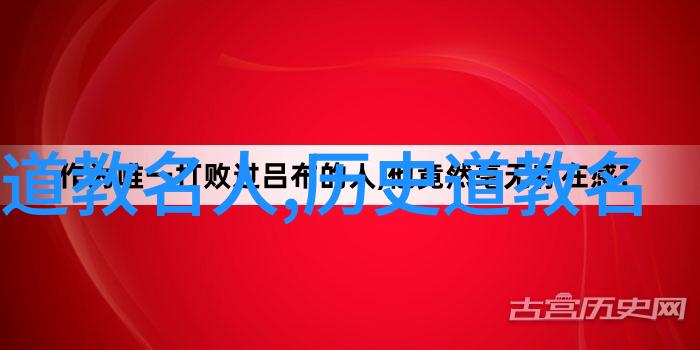 道教修行的句子我悟到了生命中的真谛