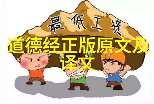 道教的丰富篇章探索其派别之美