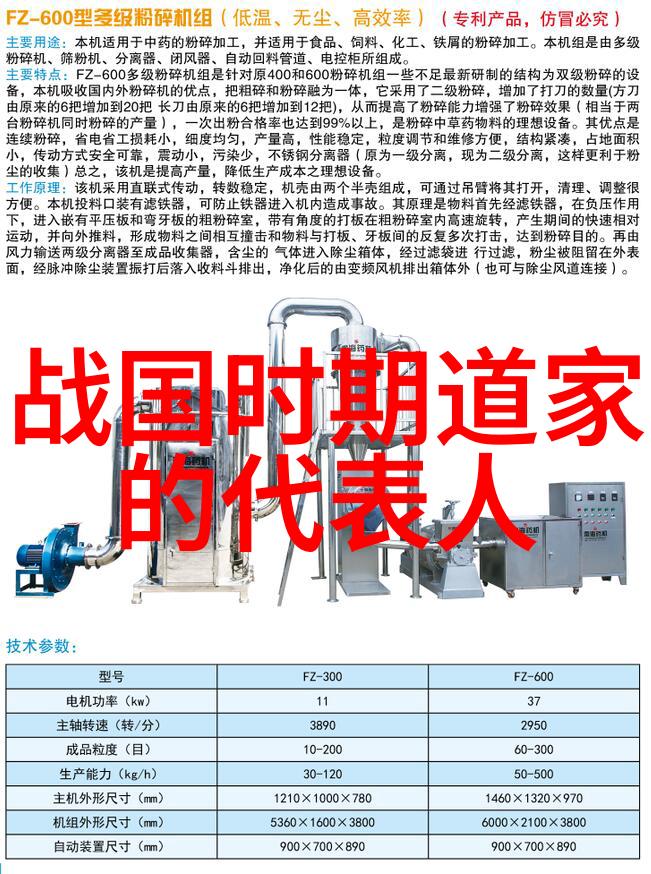 道教人物的神秘面纱寻踪天界的修炼者