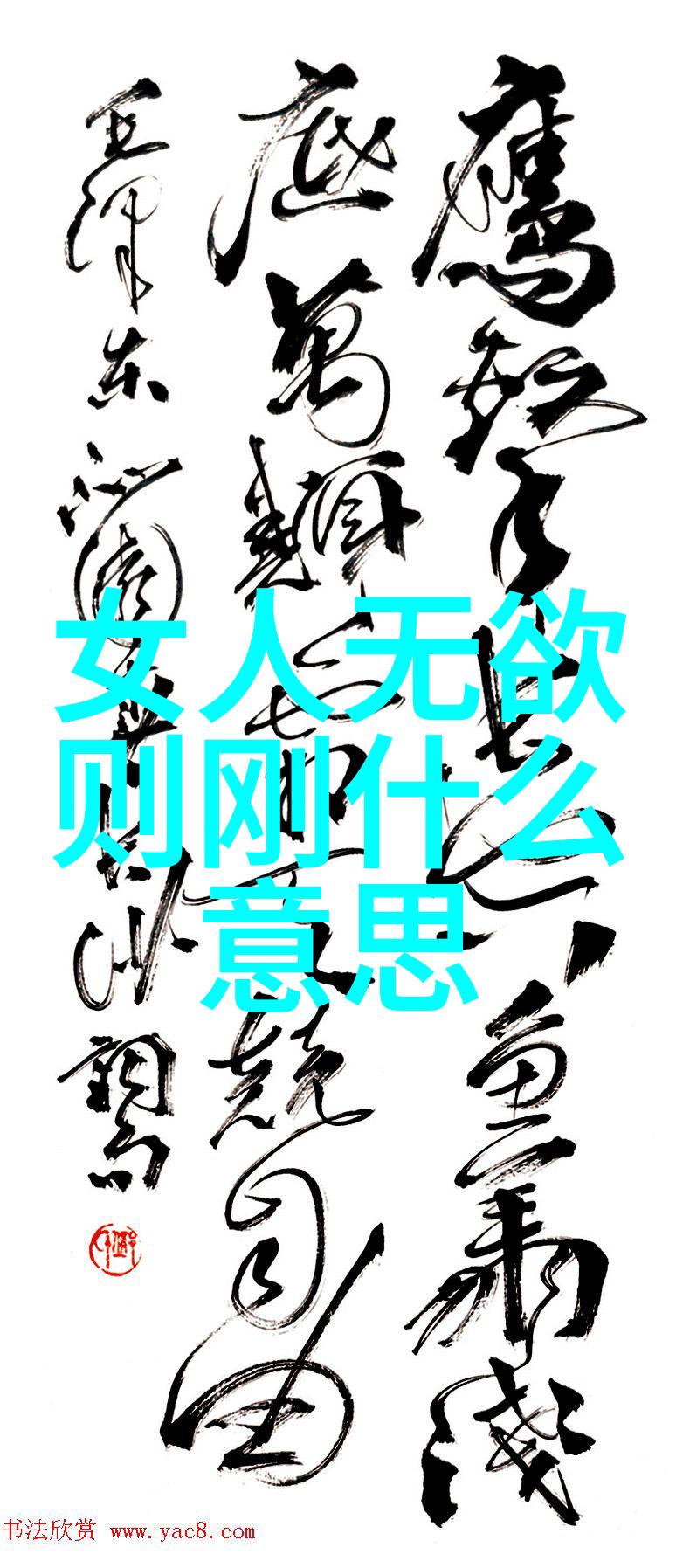 我国民俗文化村的画鹰大师赵锡明