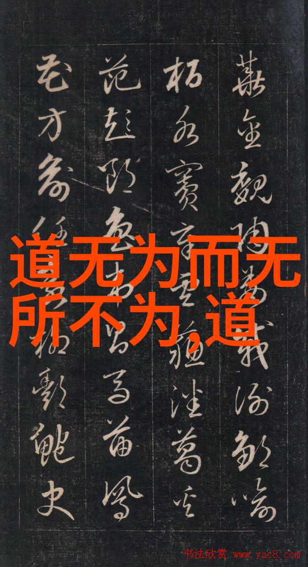 道教文化自然中的修道十足高雅诗句内箓与外箓的区别探究