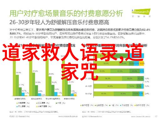 道教是谁创立的-老子与黄帝道教之源与创立