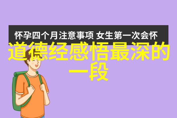 心理学角度下人为何会产生对物质财富的不满足感以及如何克服这种心理状态