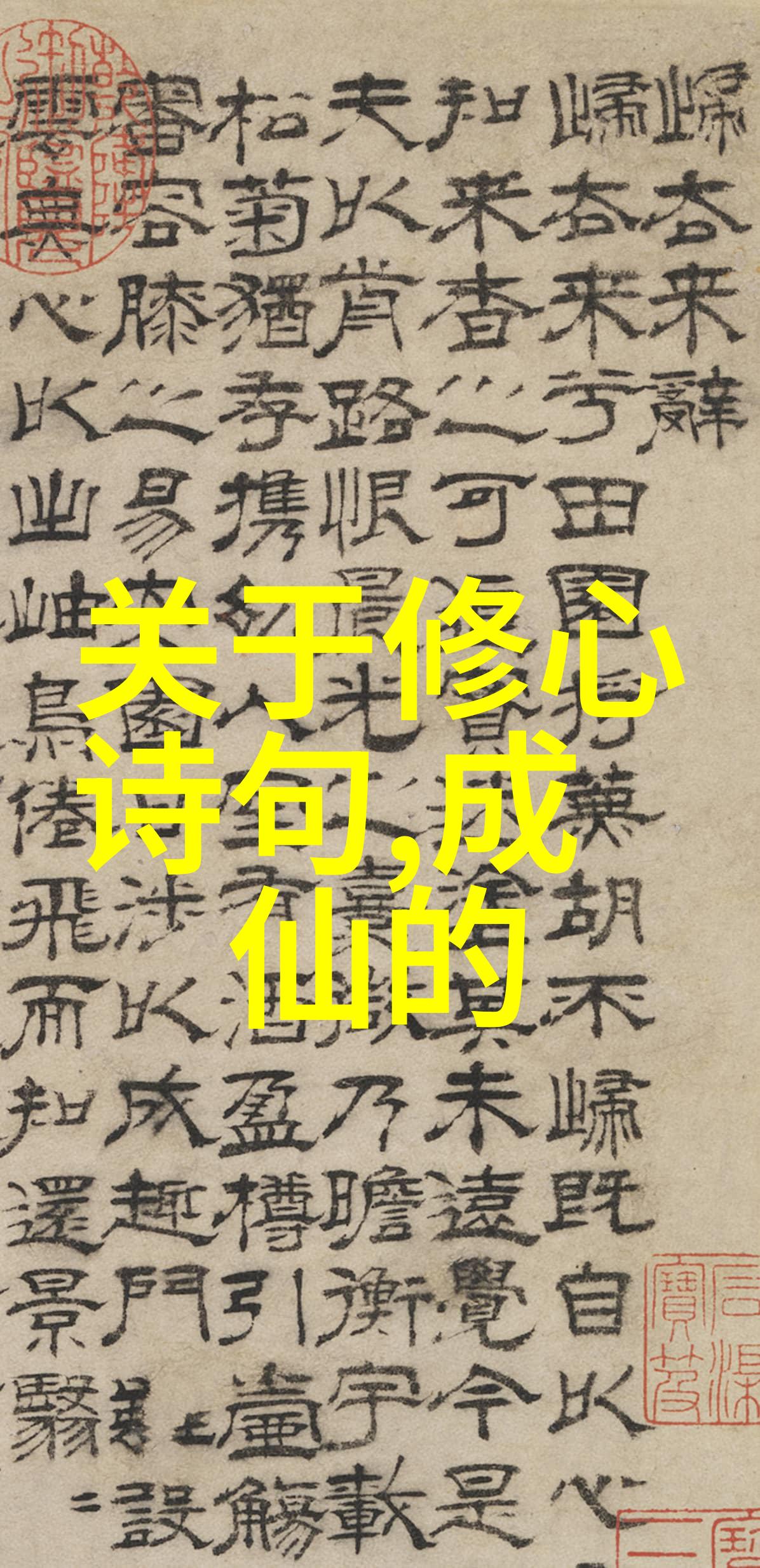 山东红白喜事礼仪大全领证日穿搭禁忌解析结婚证前夕的时尚小贴士