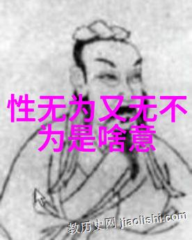 道士必学的内丹术与修炼法则