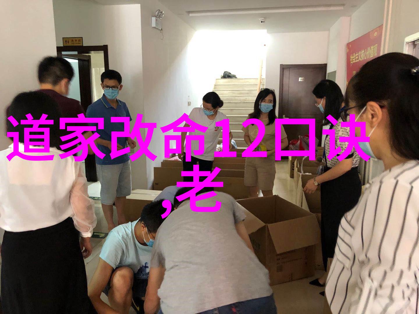 小学生道德经全文引领未来的品德之典