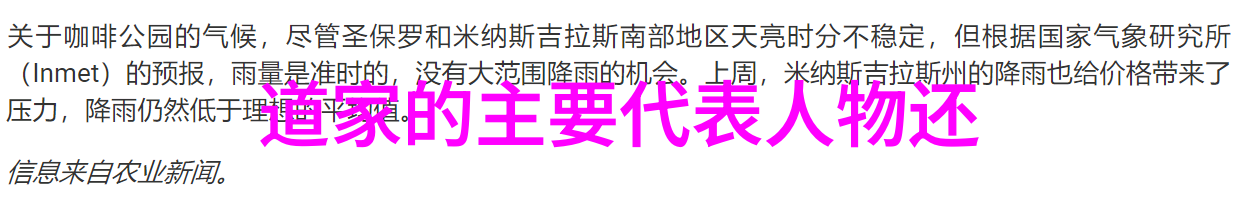 道家呼吸吐纳法古老智慧中的呼吸调节艺术