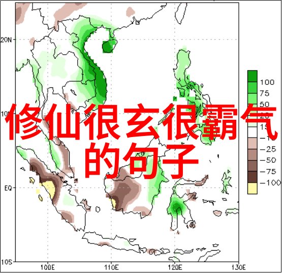 国家为什么只承认孔子的78代 - 论儒家传统的历史与现实意义