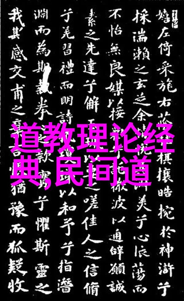 在社会的喧嚣中有人问道长我追求财富的想法是否正确_道教文化探索