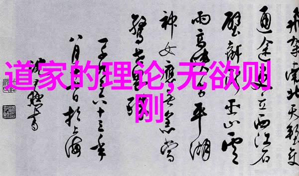 昔人登真南宫又一仙缅怀蔡宗义道长国家禁止气功的背后考古探究在自然之中寻找答案