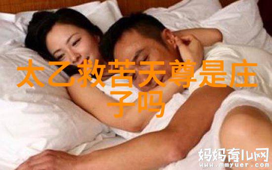 出道弟子通天之眼修行奇遇与灵觉觉醒