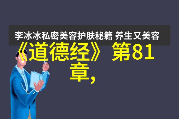 斗姥元君精运元炁屡化身广施法力传道德道家故事道教文化天然道观