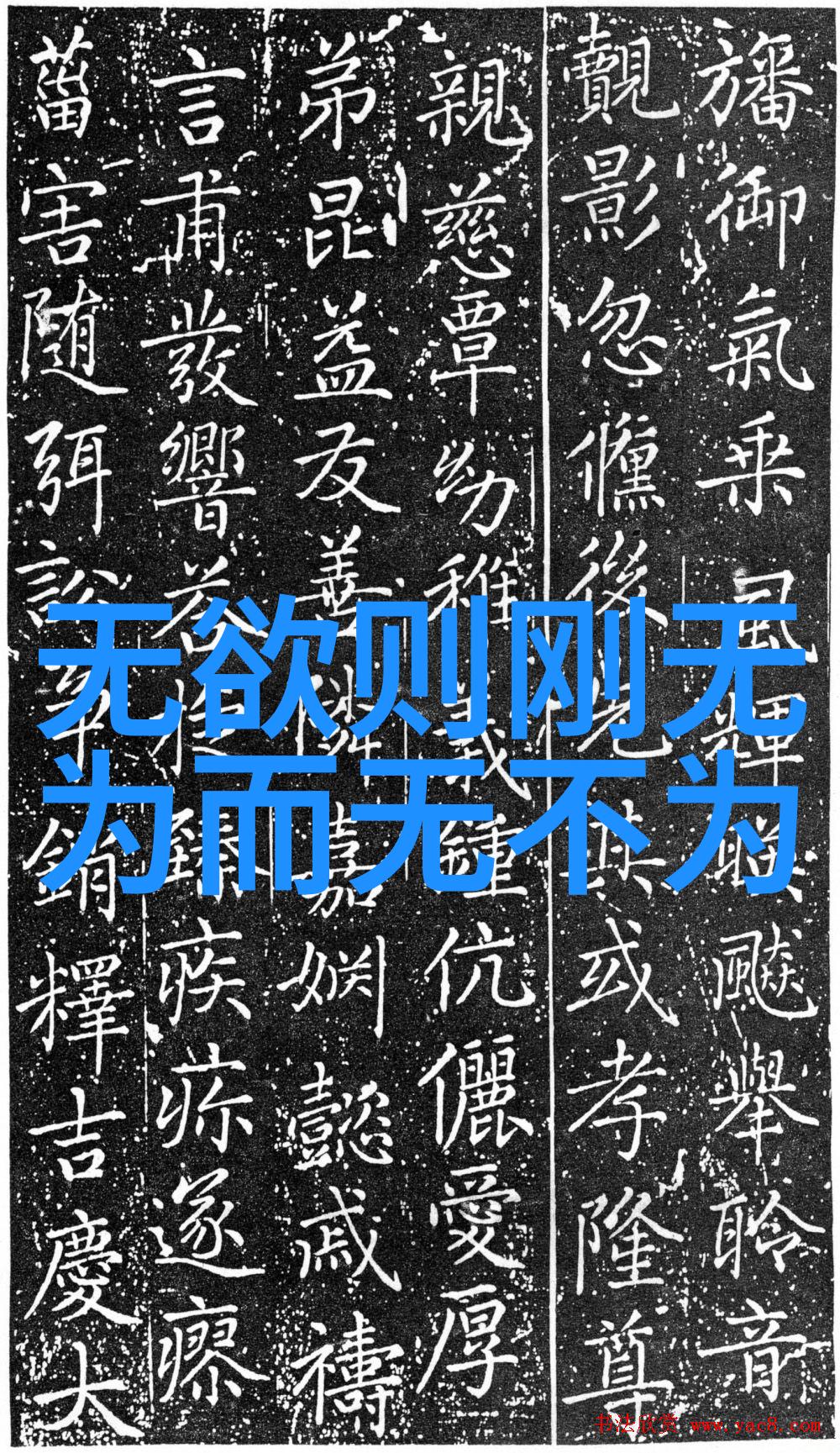 道教名人大全我来给你介绍那些神秘又传奇的道士大师