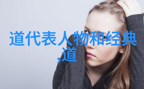 感情里的无欲则刚探索情感坚韧与内心自由的平衡