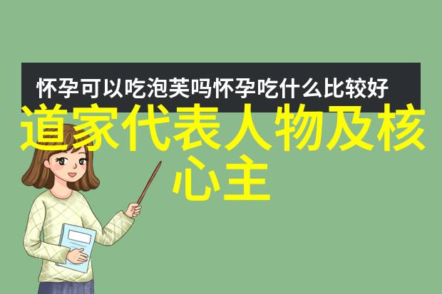 道家学者陆修静社会中的道教科仪整理者