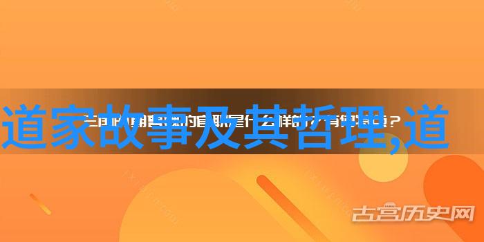 曾国藩养生的得与失想修道如何入门人物探究天然道观道教文化