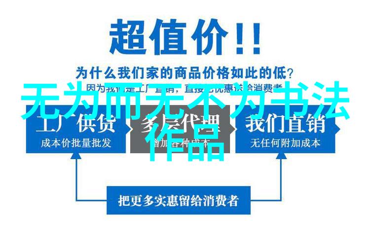 从山林到宫廷王充如何用儒学批判了早期道教思想呢