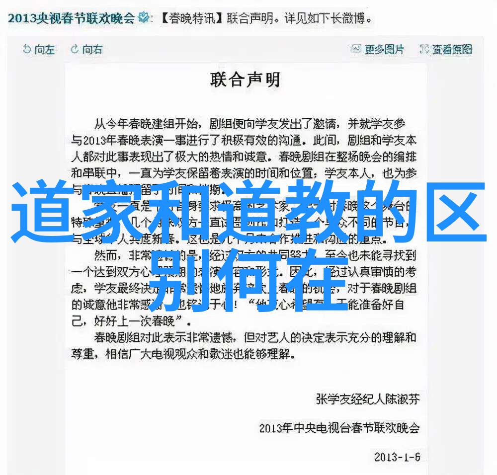 帐中香全文加番外TXT百度云免费无弹窗-绚烂梦境帐中香全文与番外深度解析