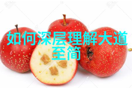 心无旁骛才能万事随心