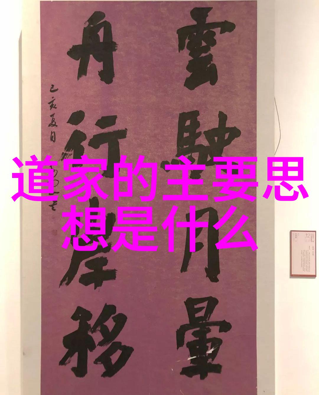 弥勒菩萨我与笑容的弥勒菩萨寻找心灵的慰藉