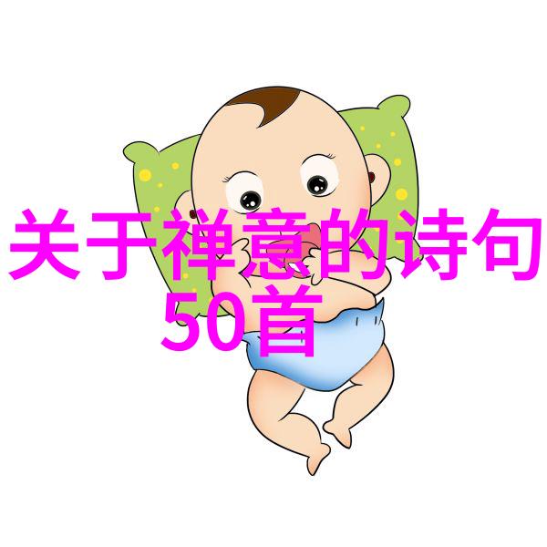 道德经九字揭秘古代智慧的终极奥义