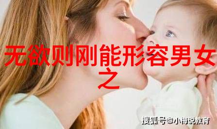 道家智者揭秘古代哲学家的深邃思想与生活故事