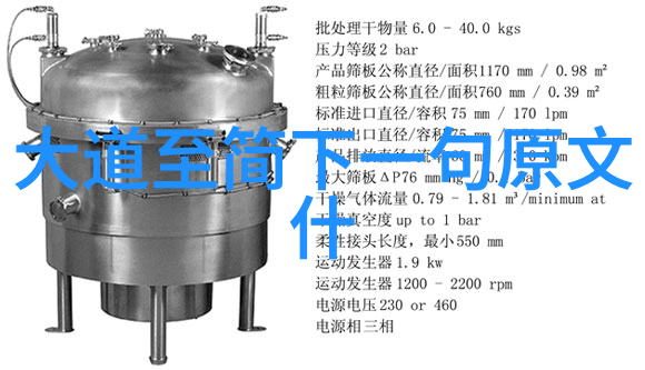 逆袭之路如何在一周内通过小周天提升功力